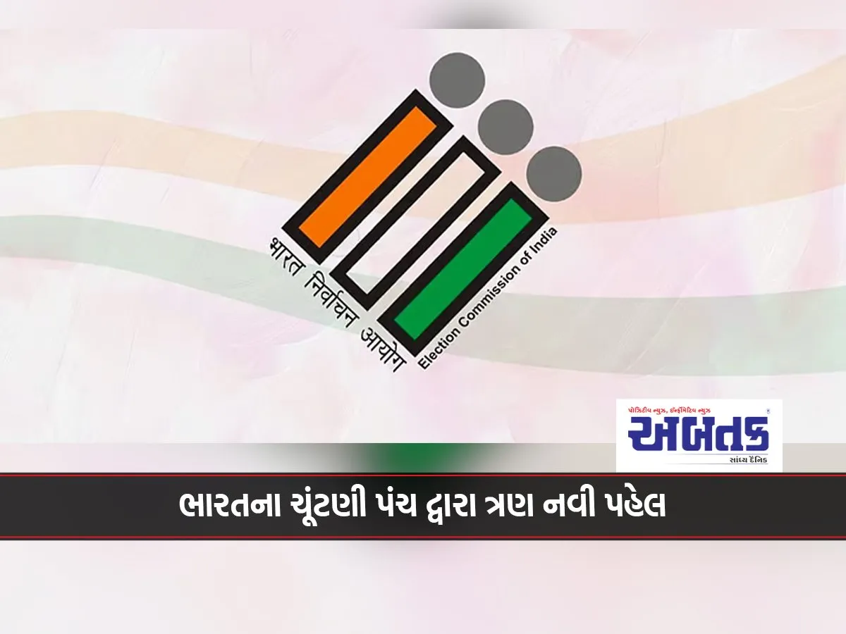 Three New Initiatives By Election Commission Of India