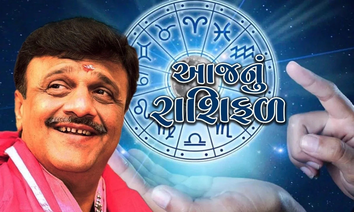 Today'S Horoscope People Of This Zodiac Sign Will Have To Be Careful In Partnerships, Be Moderate In Financial Matters, And Be Good In Other Matters.