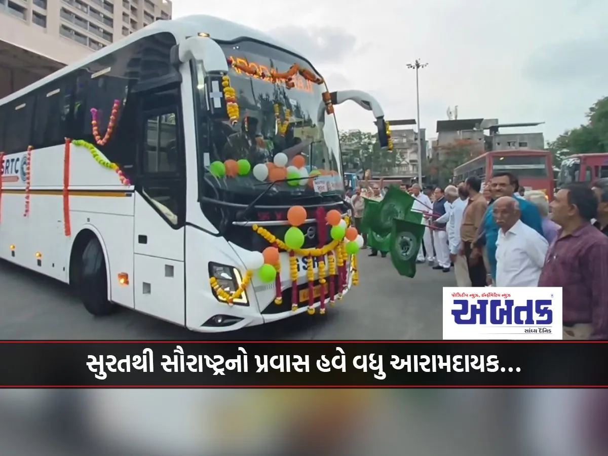 Travel From Surat To Saurashtra Now More Comfortable…