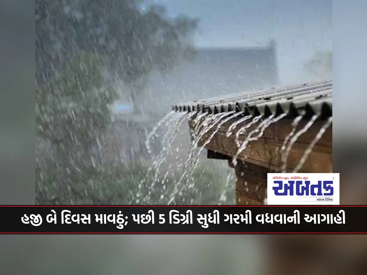 Two More Days Of Rain; Then The Temperature Is Predicted To Rise By 5 Degrees