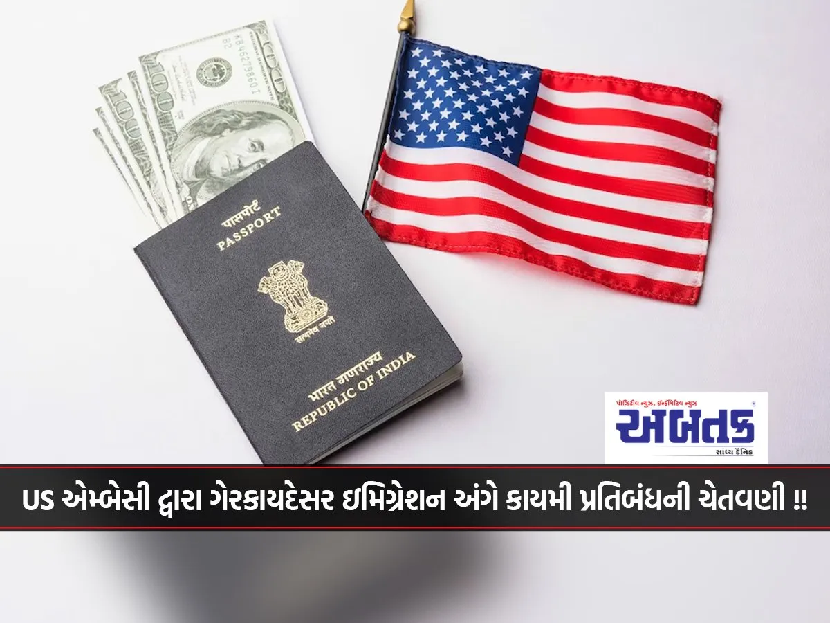 Us Embassy Warns Of Permanent Ban On Illegal Immigration!!