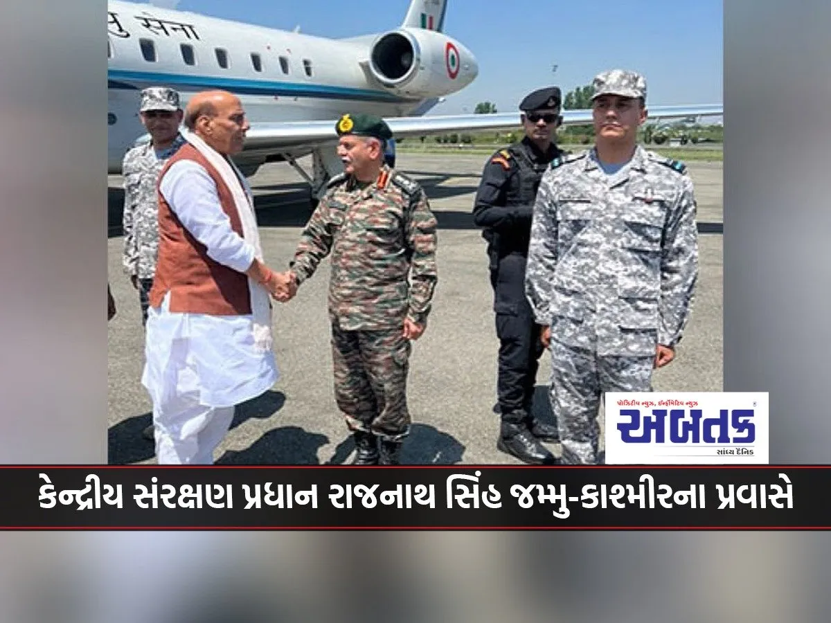 Union Defence Minister Rajnath Singh Visits Jammu And Kashmir