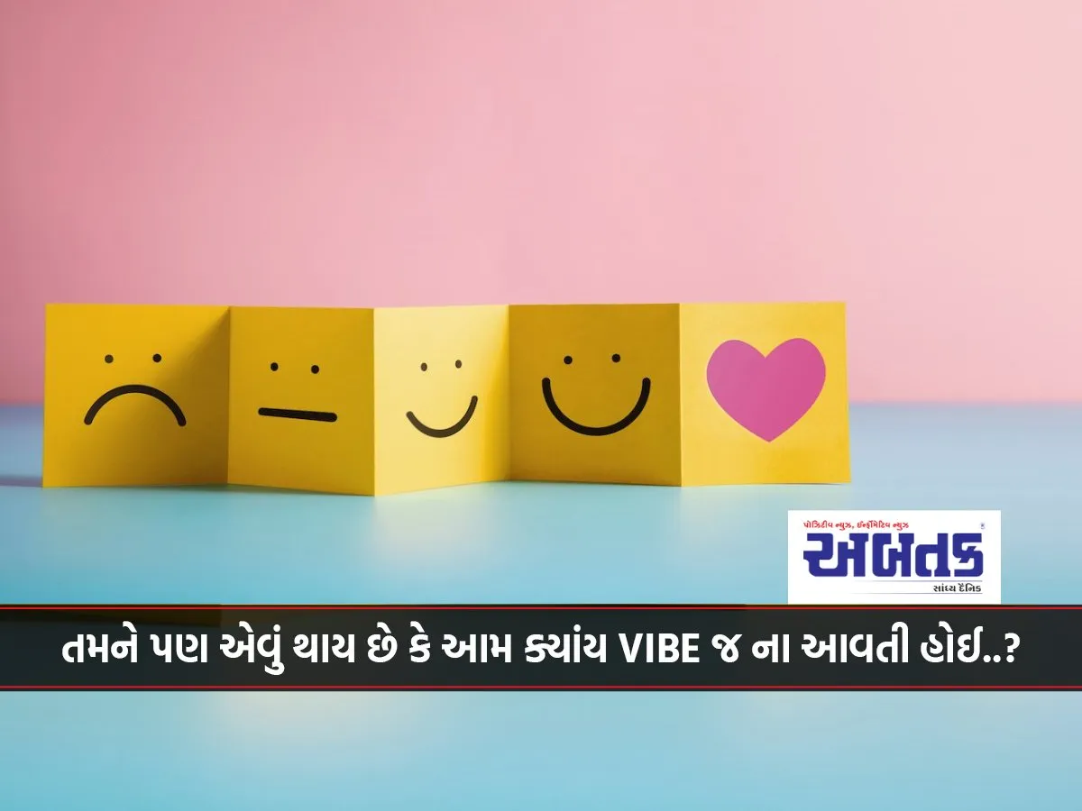 Do You Also Feel That There Is No Vibe Anywhere..?