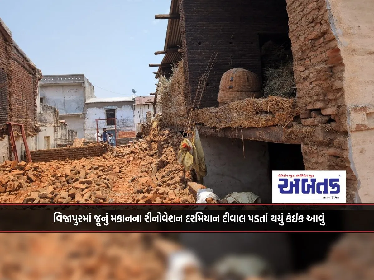 Something Like This Happened When A Wall Collapsed During The Renovation Of An Old House In Bijapur!!!