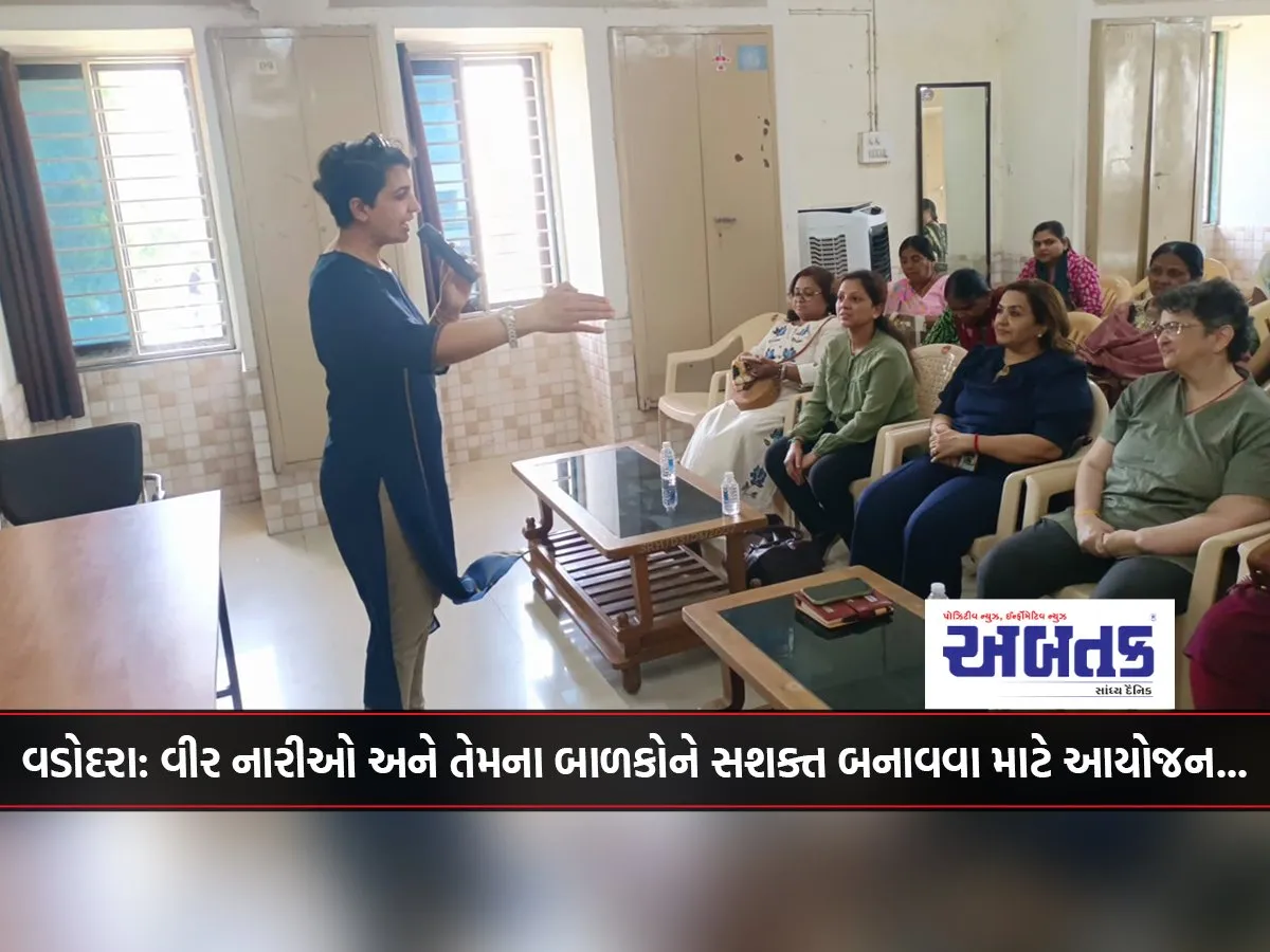 Vadodara: Planned To Empower Brave Women And Their Children...