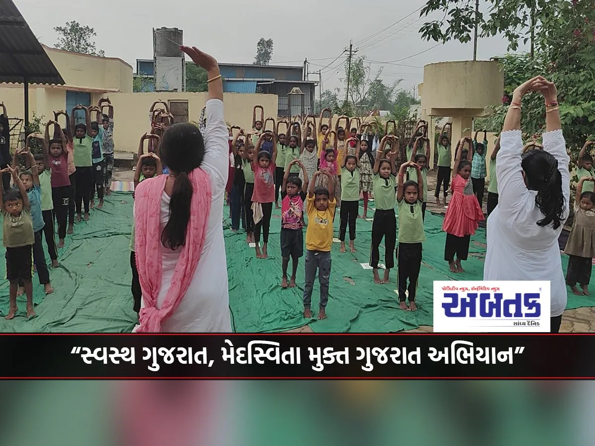 Valsad Summer Camp To Make Children Aware Of Obesity