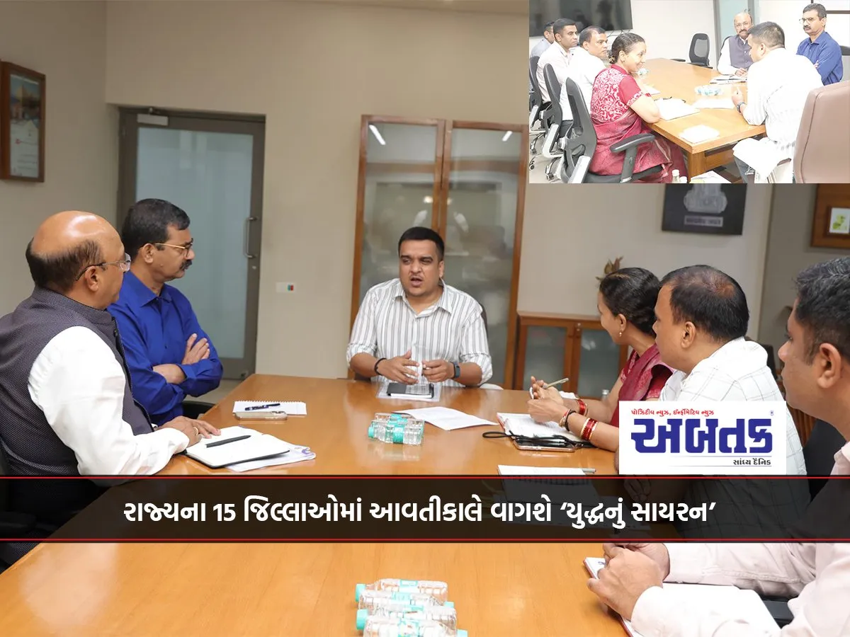 'War Siren' To Sound Tomorrow In 15 Districts Of The State