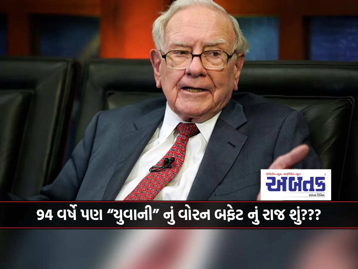 What Is Warren Buffett'S Youthful Rule Even At 94 Years Old