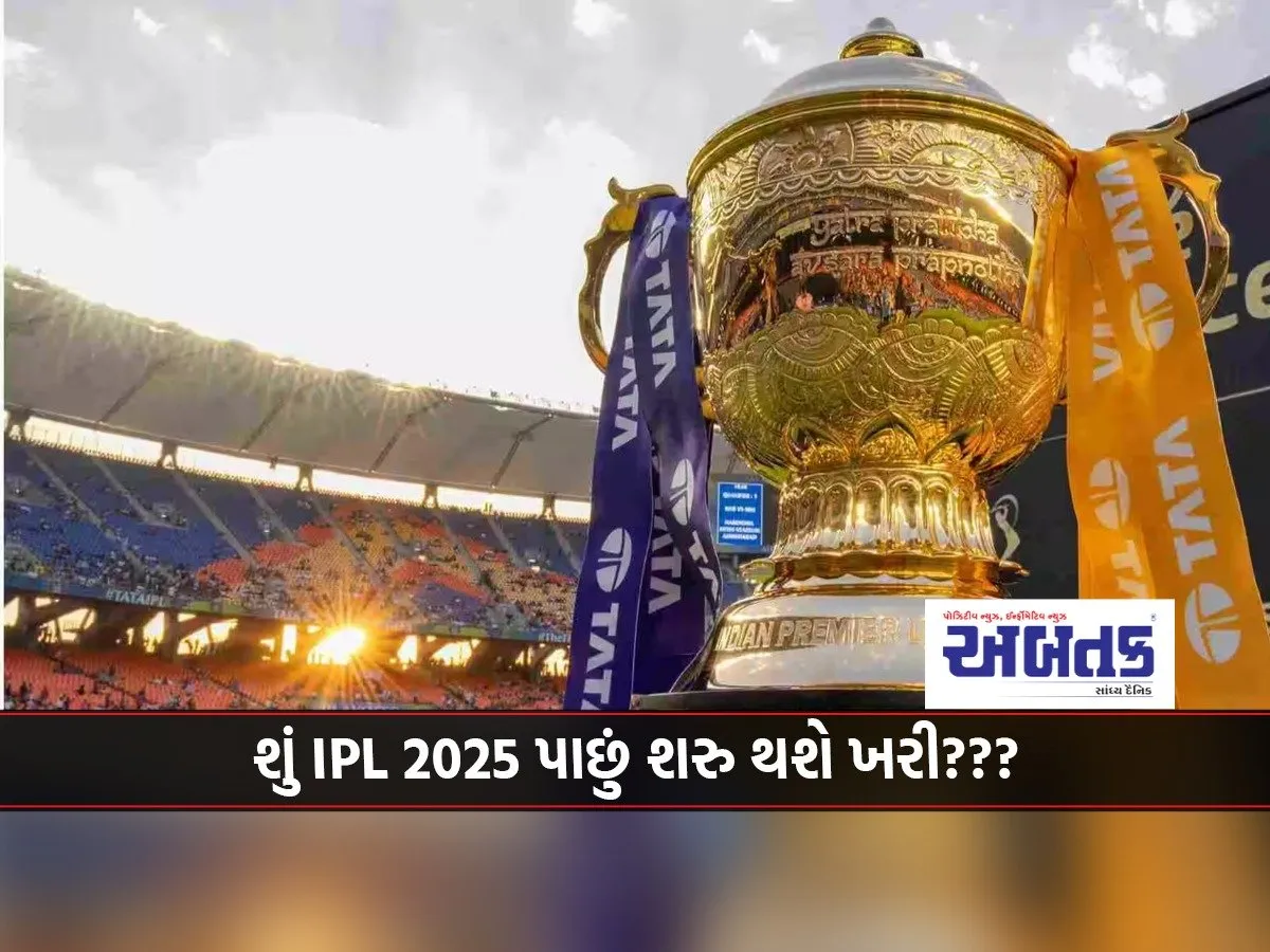 Will Ipl 2025 Really Start Again???