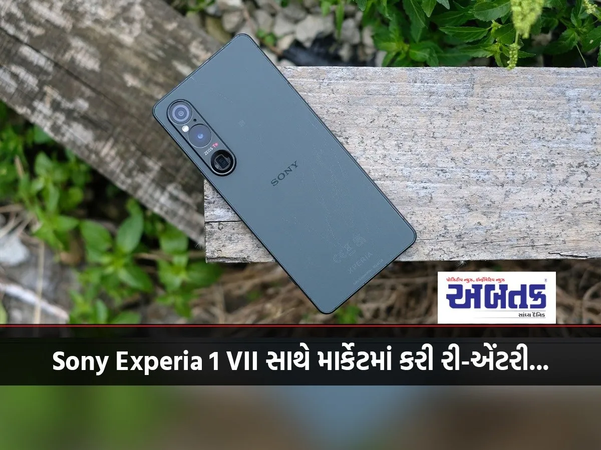 Sony Re-Enters The Market With The Xperia 1 Vii...