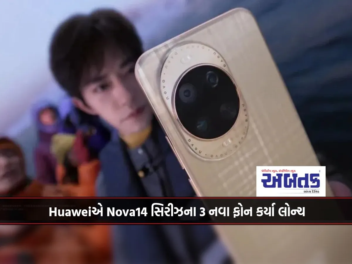 Huawei Launches 3 New Phones In The Nova 14 Series