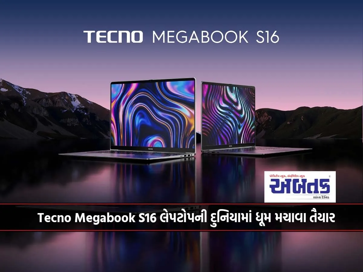 Tecno Megabook S16 Is Ready To Make A Splash In The Laptop World...