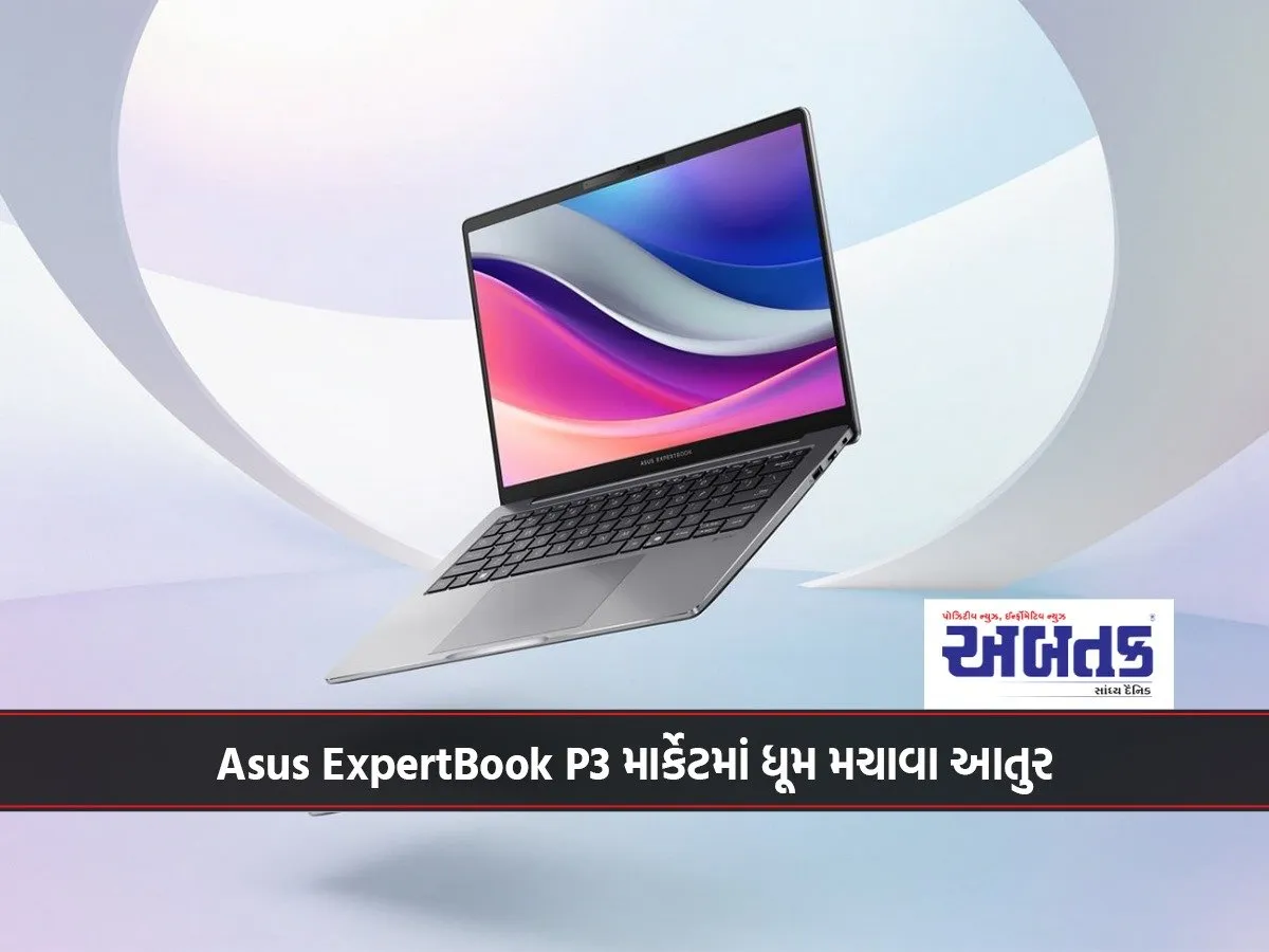 Asus Expertbook P3 Is Eager To Make A Splash In The Market...