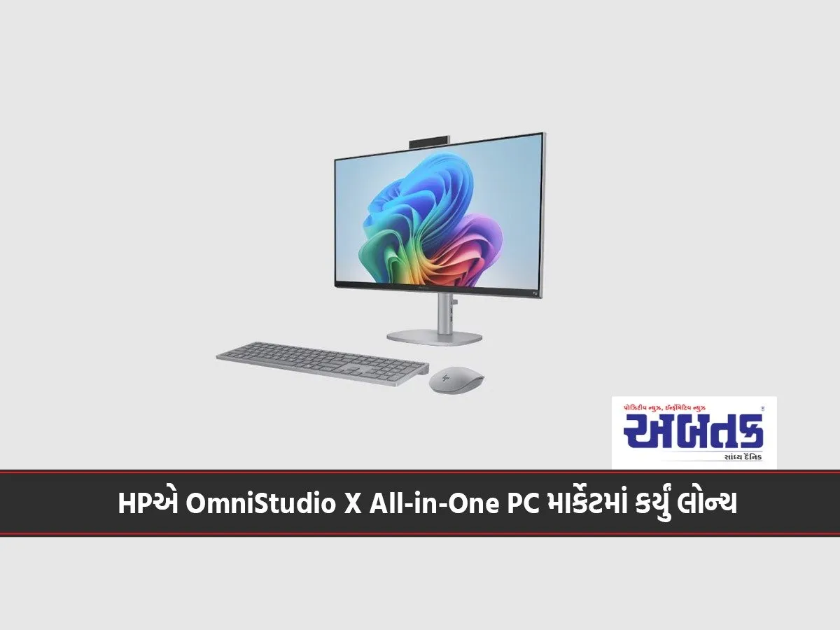 Hp Launches Omnistudio X All-In-One Pc In The Market...