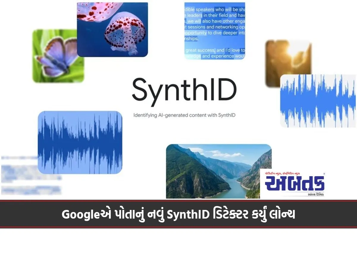 Google Launches Its New Synthid Detector!!!
