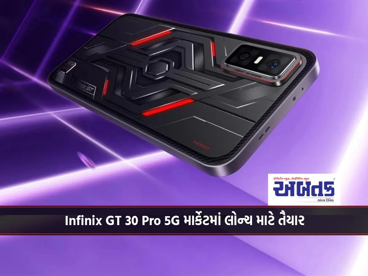 Infinix Gt 30 Pro 5G Ready For Launch In The Market...