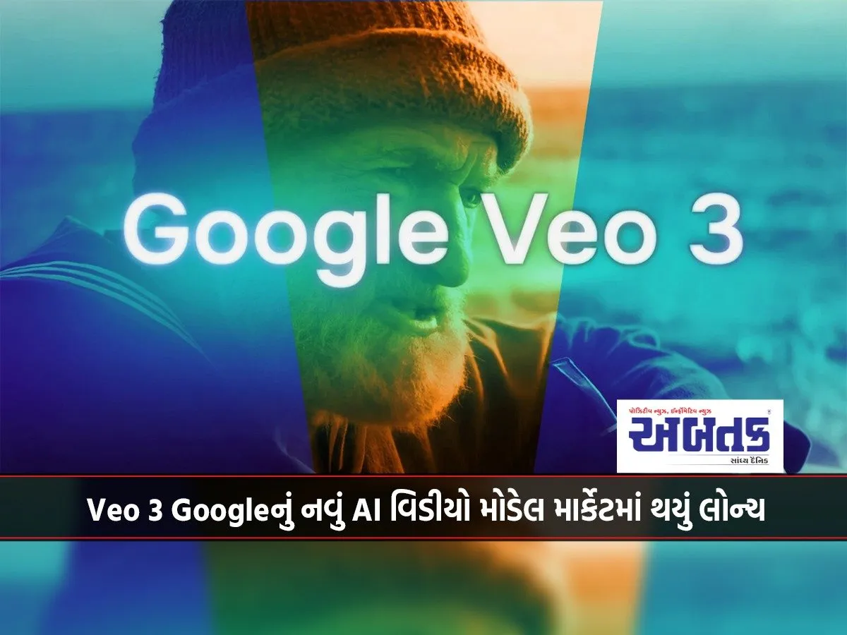 Veo 3 Google'S New Ai Video Model Launched In The Market...