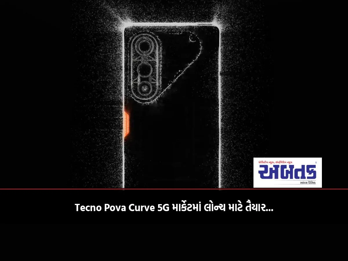 Tecno Pova Curve 5G Ready For Launch In The Market...