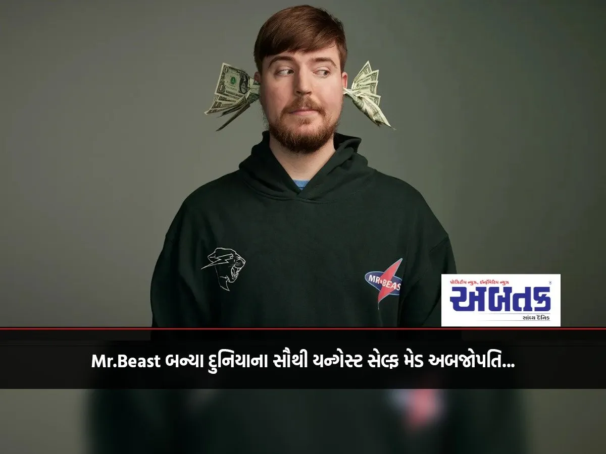 Mr.beast Becomes The World'S Youngest Self-Made Billionaire...