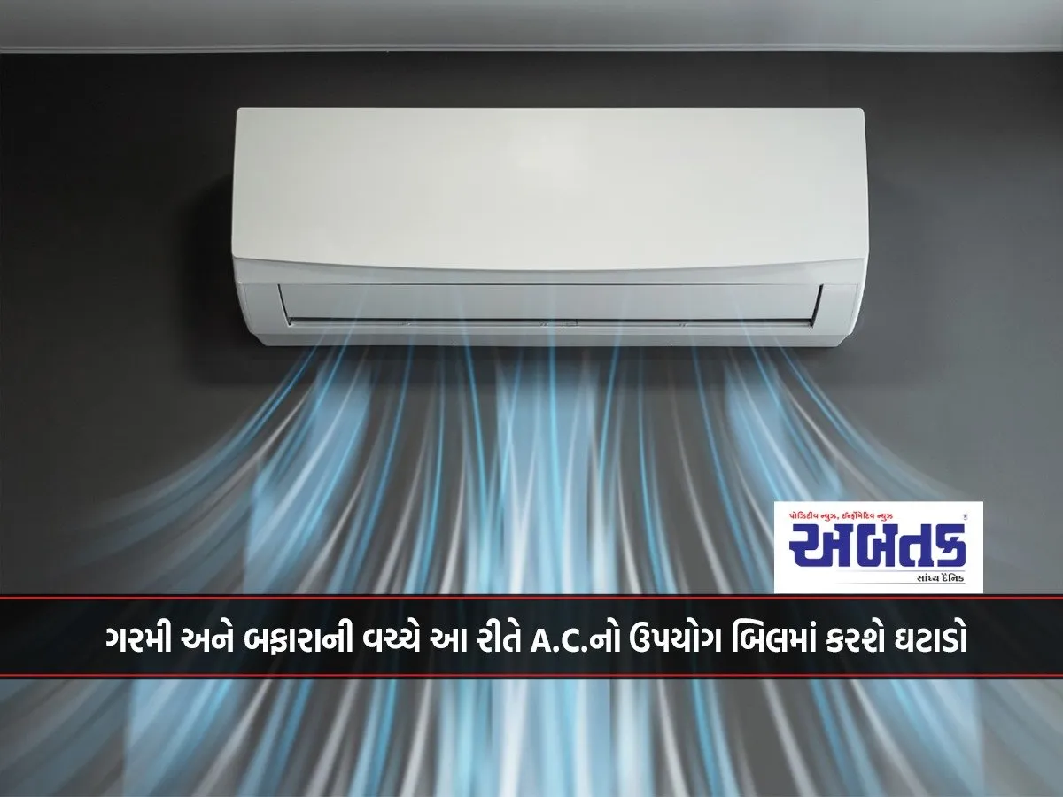 Amidst The Heat And The Sweltering Heat, Using A.c. In This Way Will Reduce Your Bill...