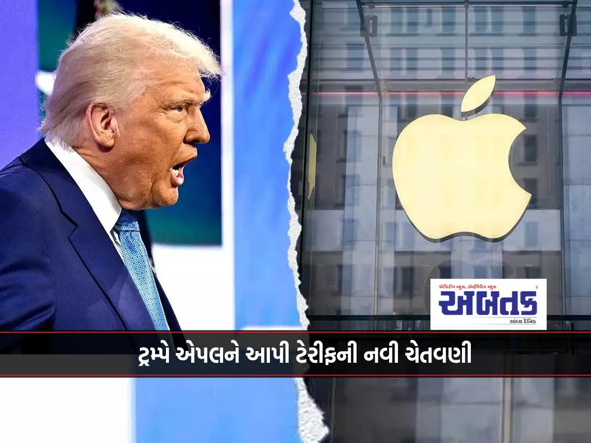 Trump Gives Apple A New Tariff Warning...