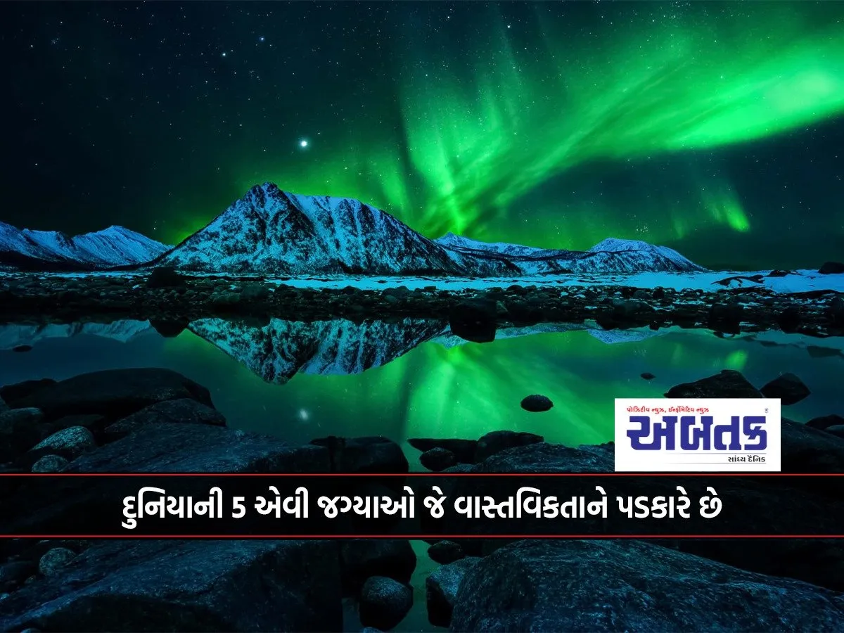 5 Places In The World That Defy Reality...