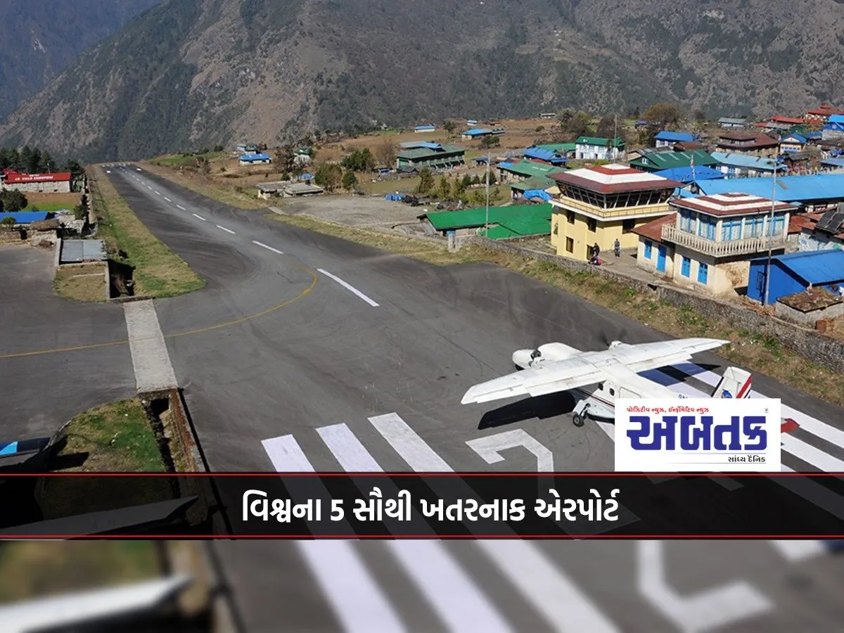 The 5 Most Dangerous Airports In The World...