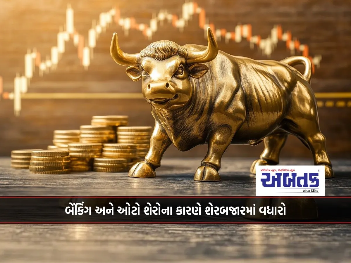 Stock Market Rises Due To Banking And Auto Stocks