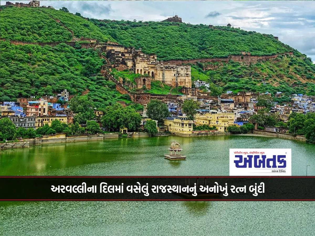 Bundi, A Unique Gem Of Rajasthan, Nestled In The Heart Of The Aravalli...