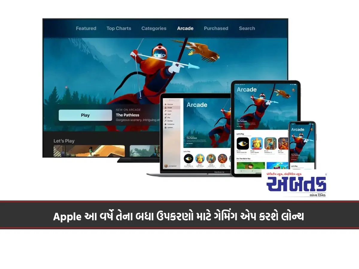 Apple Will Launch A Gaming App For All Its Devices This Year...