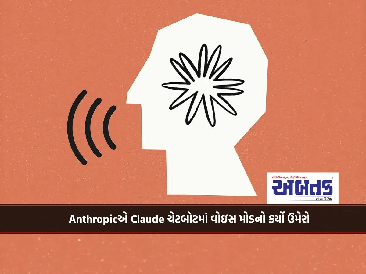 Anthropic Adds Voice Mode To Claude Chatbot...