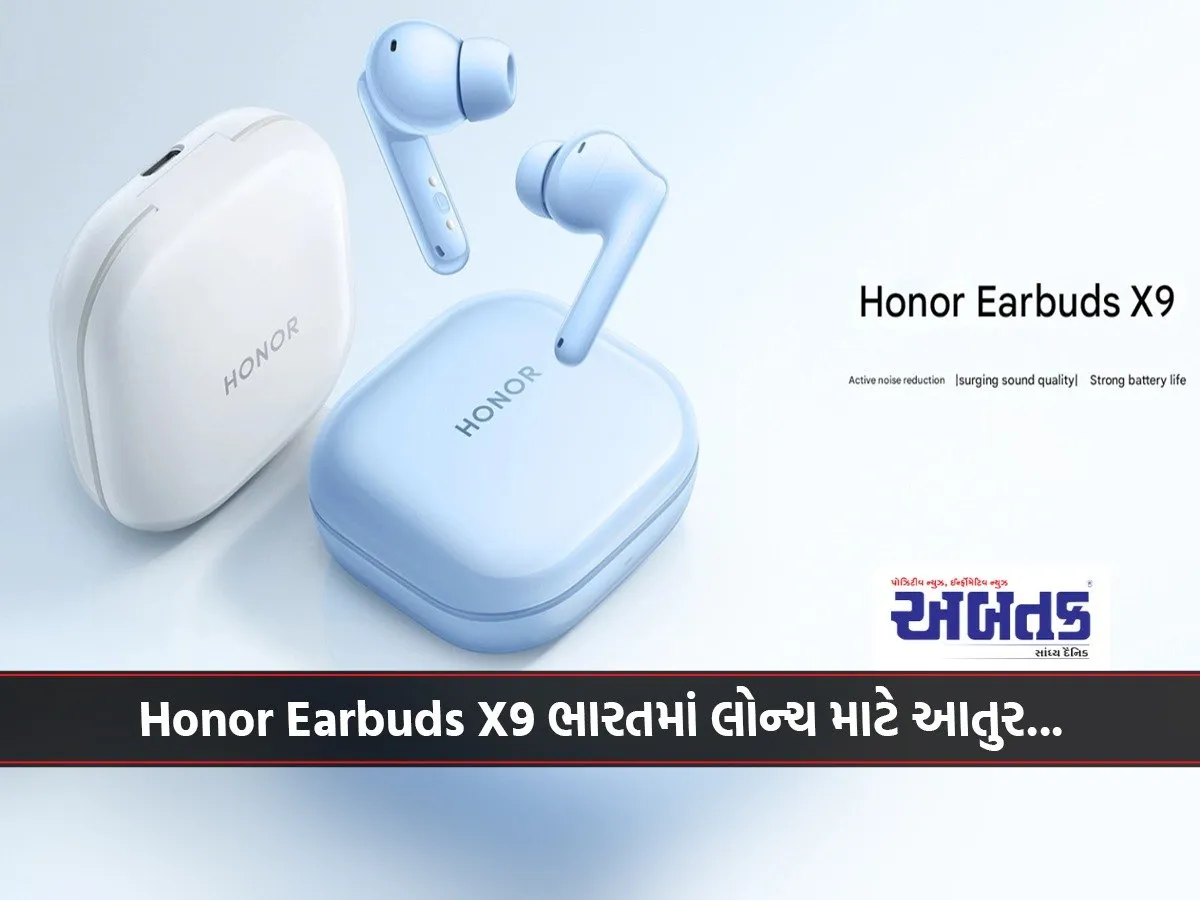 Honor Earbuds X9 Eagerly Awaited For Launch In India...
