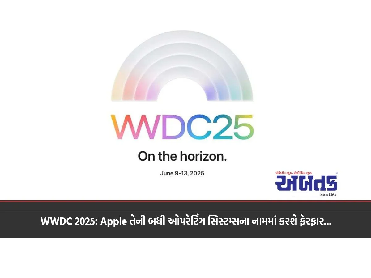 Wwdc 2025: Apple Will Change The Names Of All Its Operating Systems...