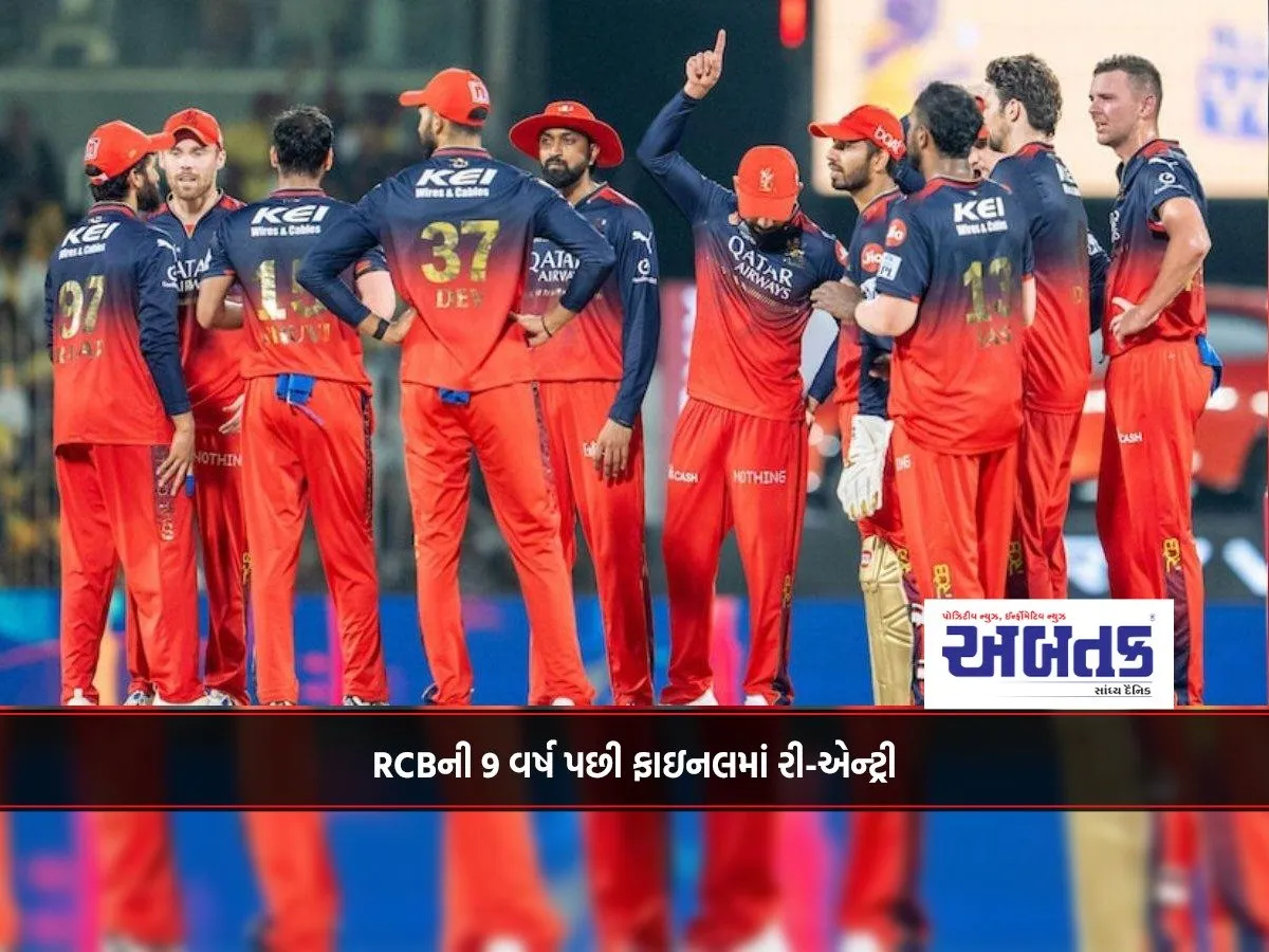 Rcb'S Re-Entry Into The Final After 9 Years...