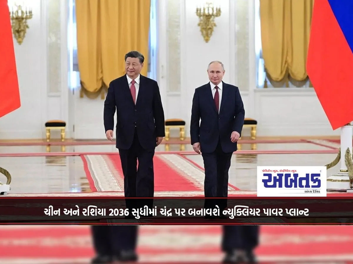 China And Russia To Build Nuclear Power Plant On The Moon By 2036...