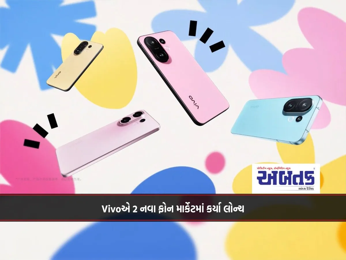 Vivo Launches 2 New Phones In The Market
