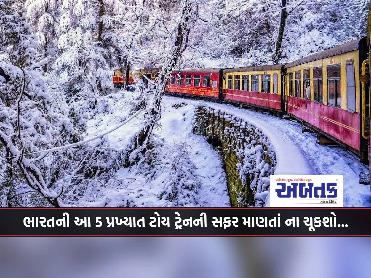 Don'T Miss Out On A Ride On These 5 Famous Toy Trains In India.