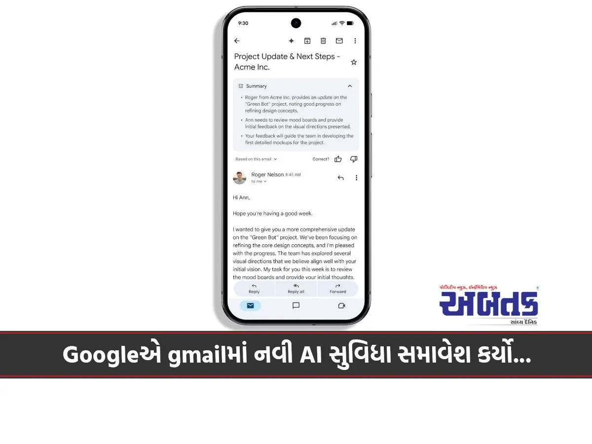 Google Adds New Ai Feature To Gmail...