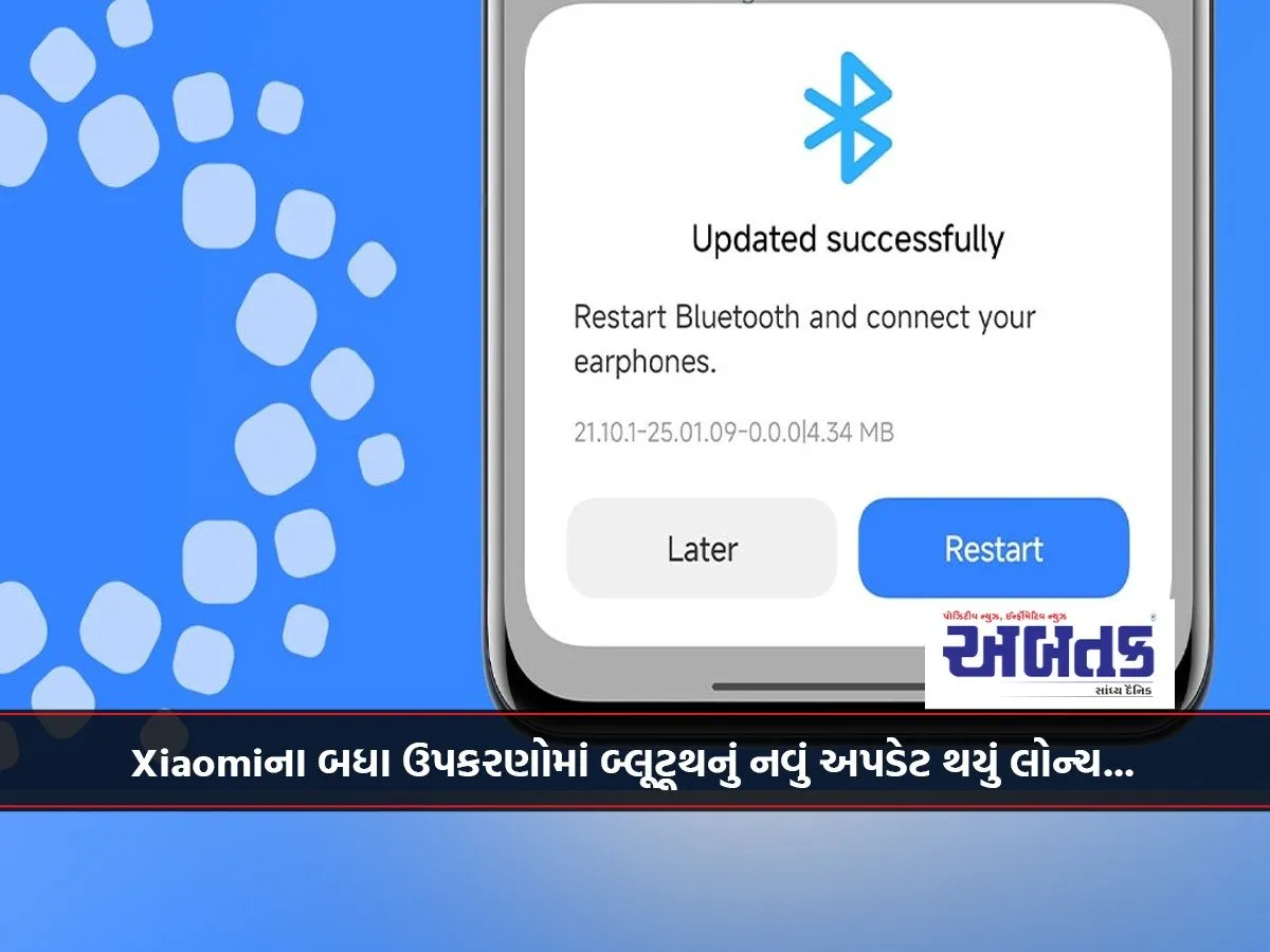 New Bluetooth Update Launched For All Xiaomi Devices...