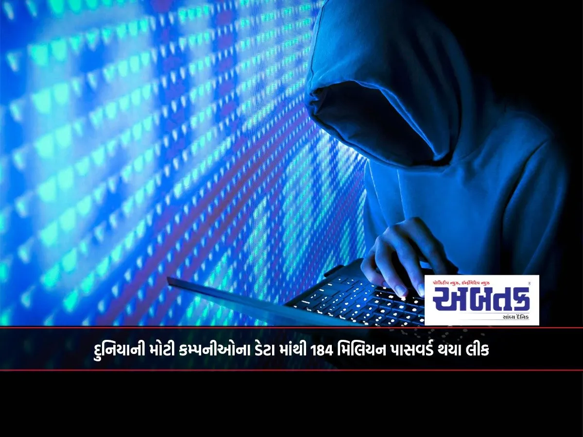 184 Million Passwords Leaked From Data Of World'S Largest Companies