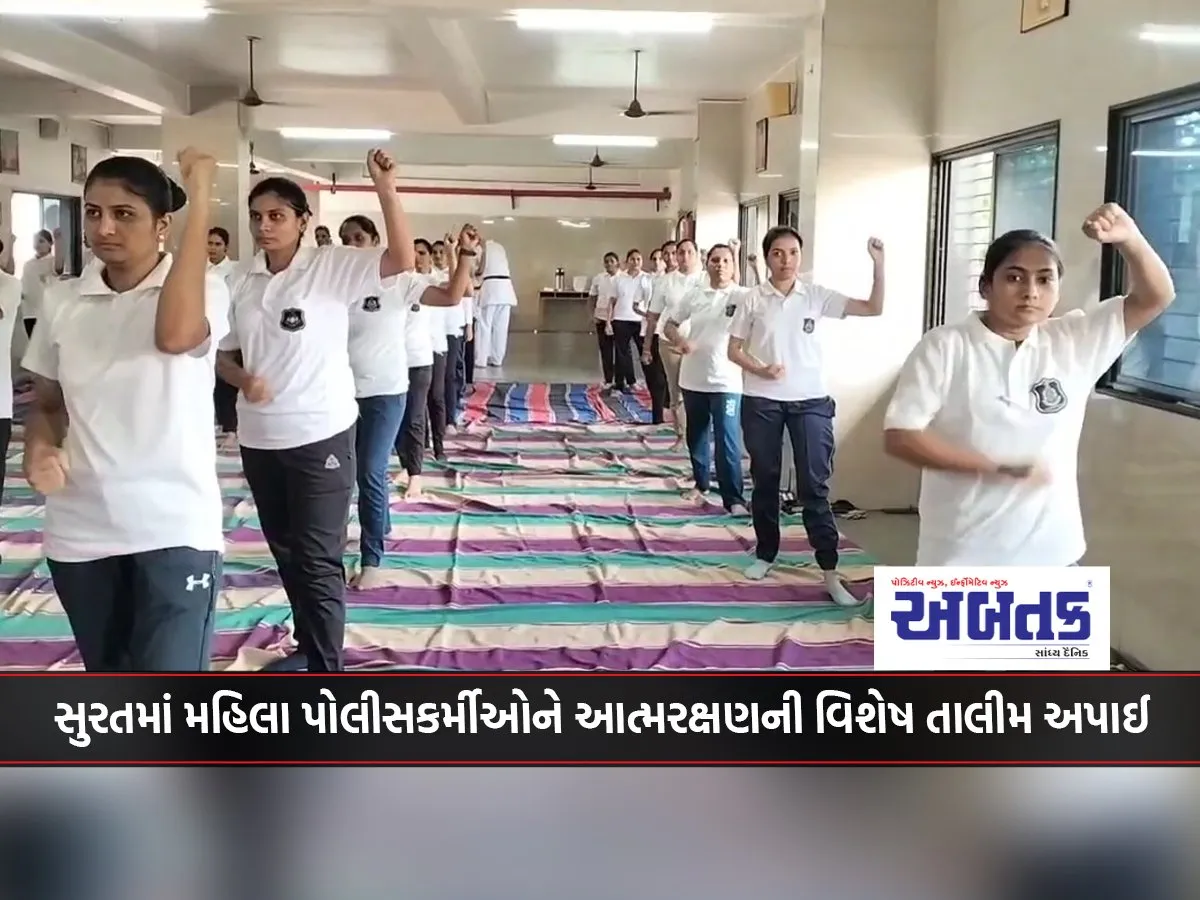 Women Policemen In Surat Given Special Training In Self-Defense