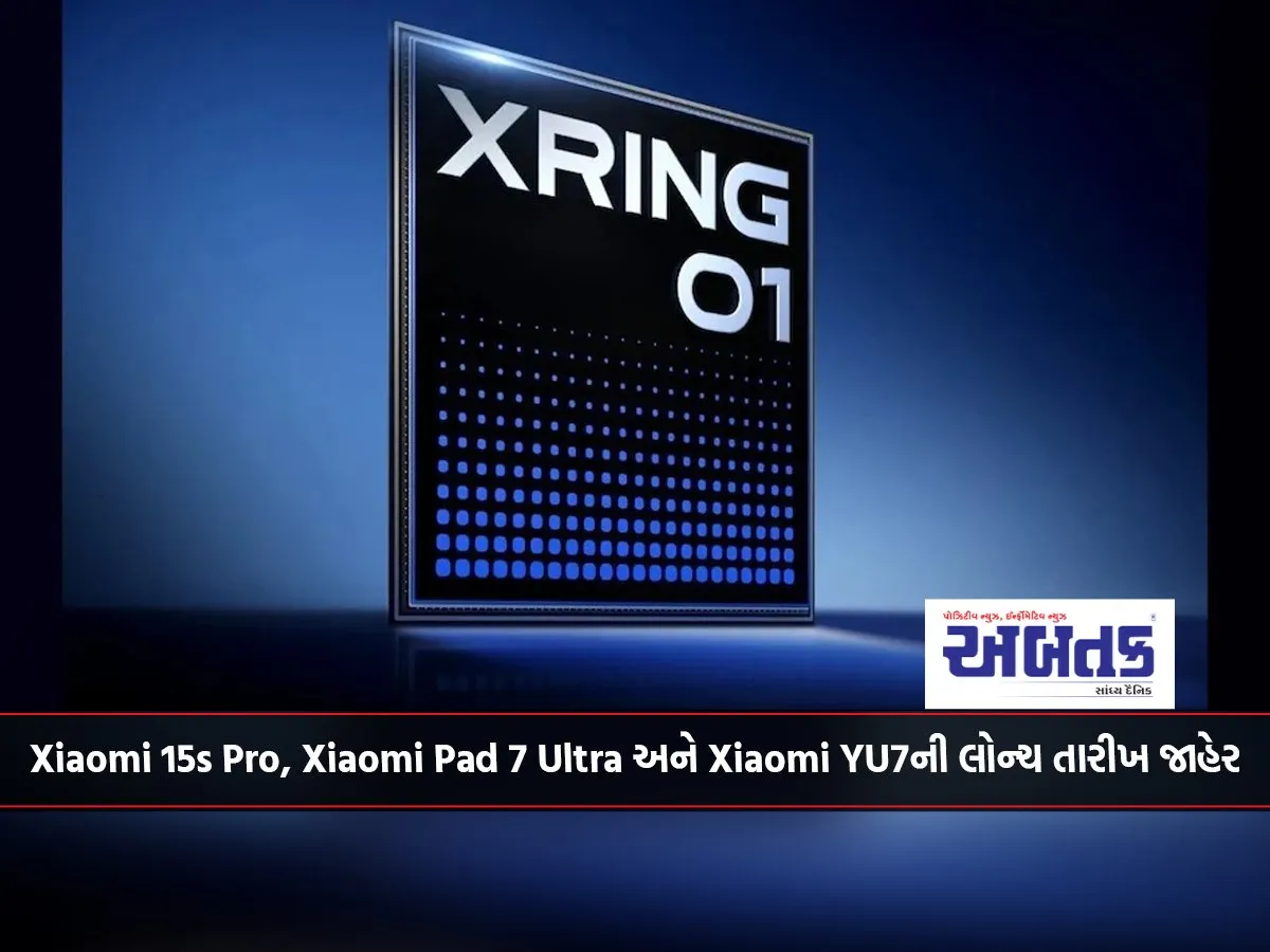 Xiaomi 15S Pro, Xiaomi Pad 7 Ultra And Xiaomi Yu7 Launch Dates Announced