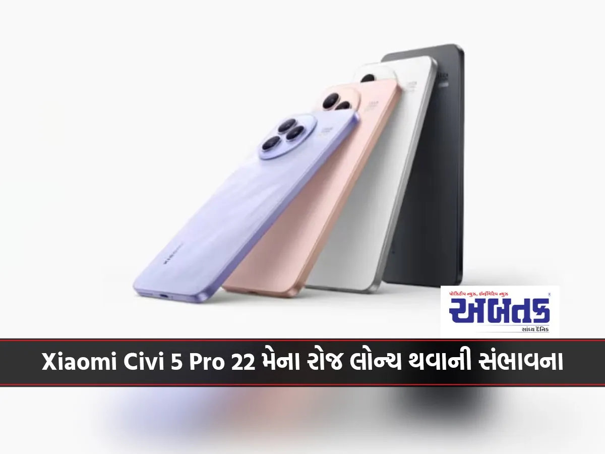 Xiaomi Civi 5 Pro Likely To Launch On May 22