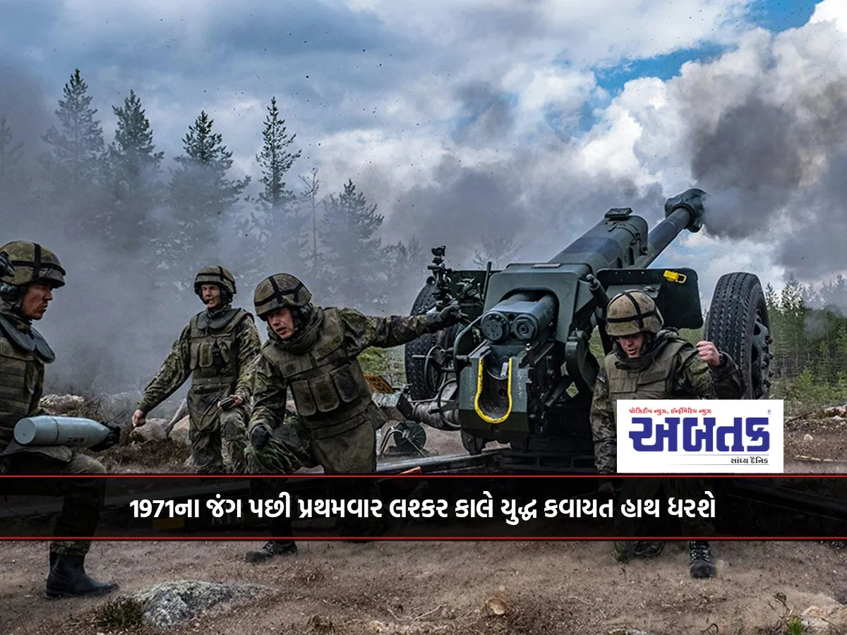 Army To Conduct War Drill Tomorrow For First Time Since 1971 War