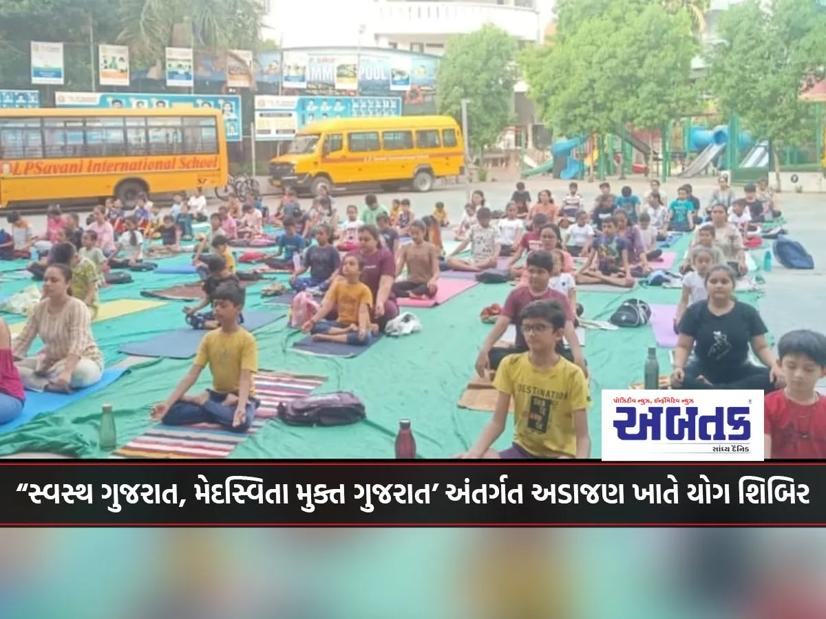 Yoga Camp At Adajan Under “Healthy Gujarat, Obesity-Free Gujarat”
