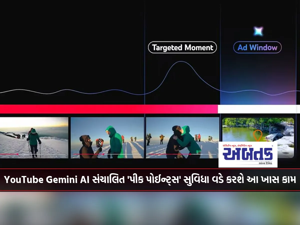 Youtube Gemini Will Do This Special Work With Its Ai-Powered 'Peak Points' Feature