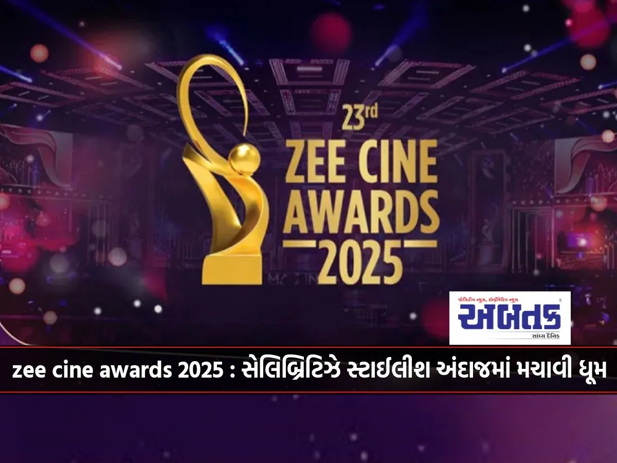 Zee Cine Awards 2025: Celebrities Create A Buzz In Stylish Style!!!