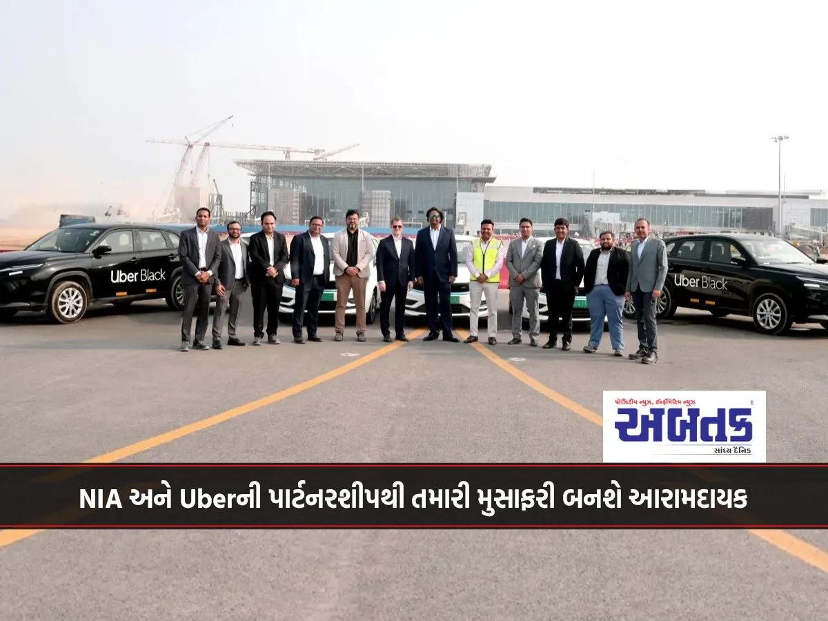 Nia And Uber Partnership Will Make Your Journey Comfortable...