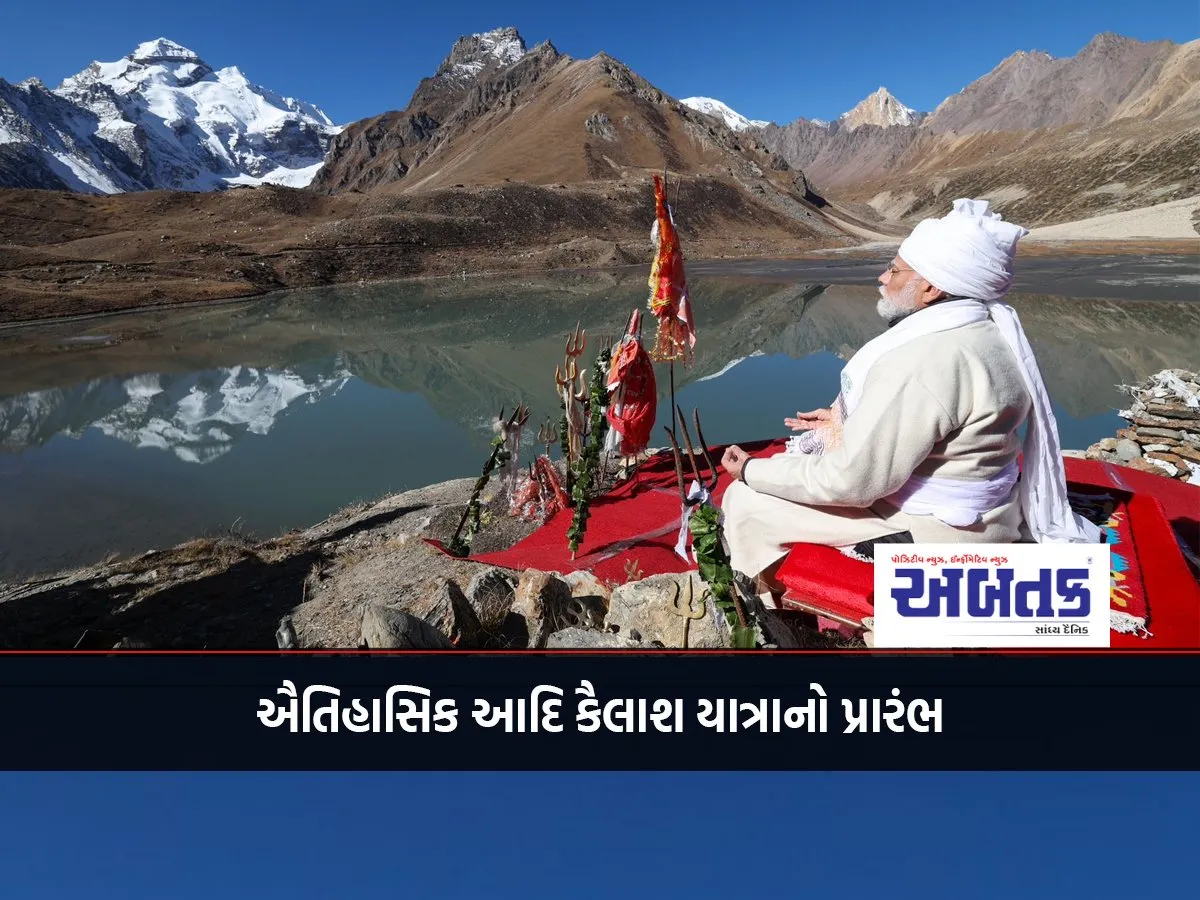 The Doors Of Adi Kailash Temple Opened, Know The Specialty Of The Abode Of Shiva-Parvati?