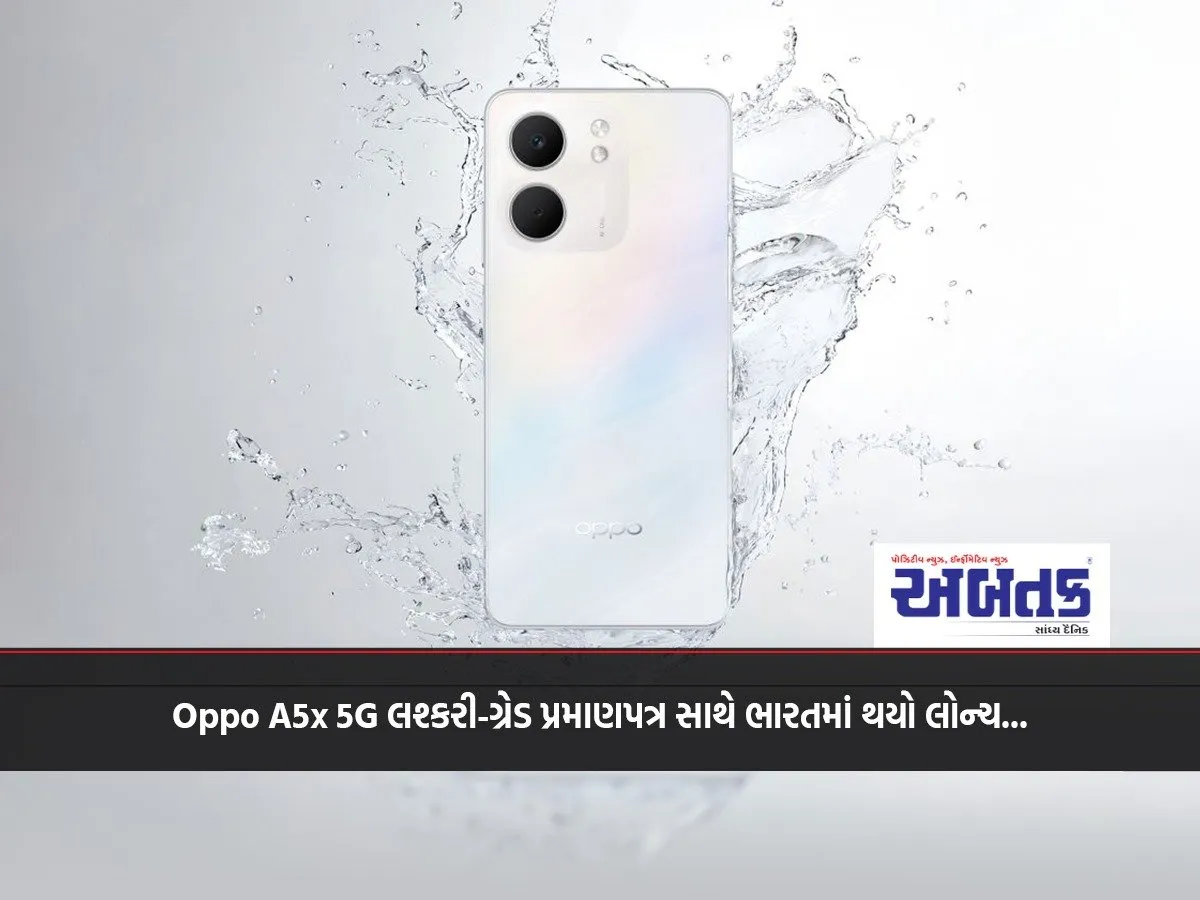 Oppo A5X 5G Launched In India With Military-Grade Certification...